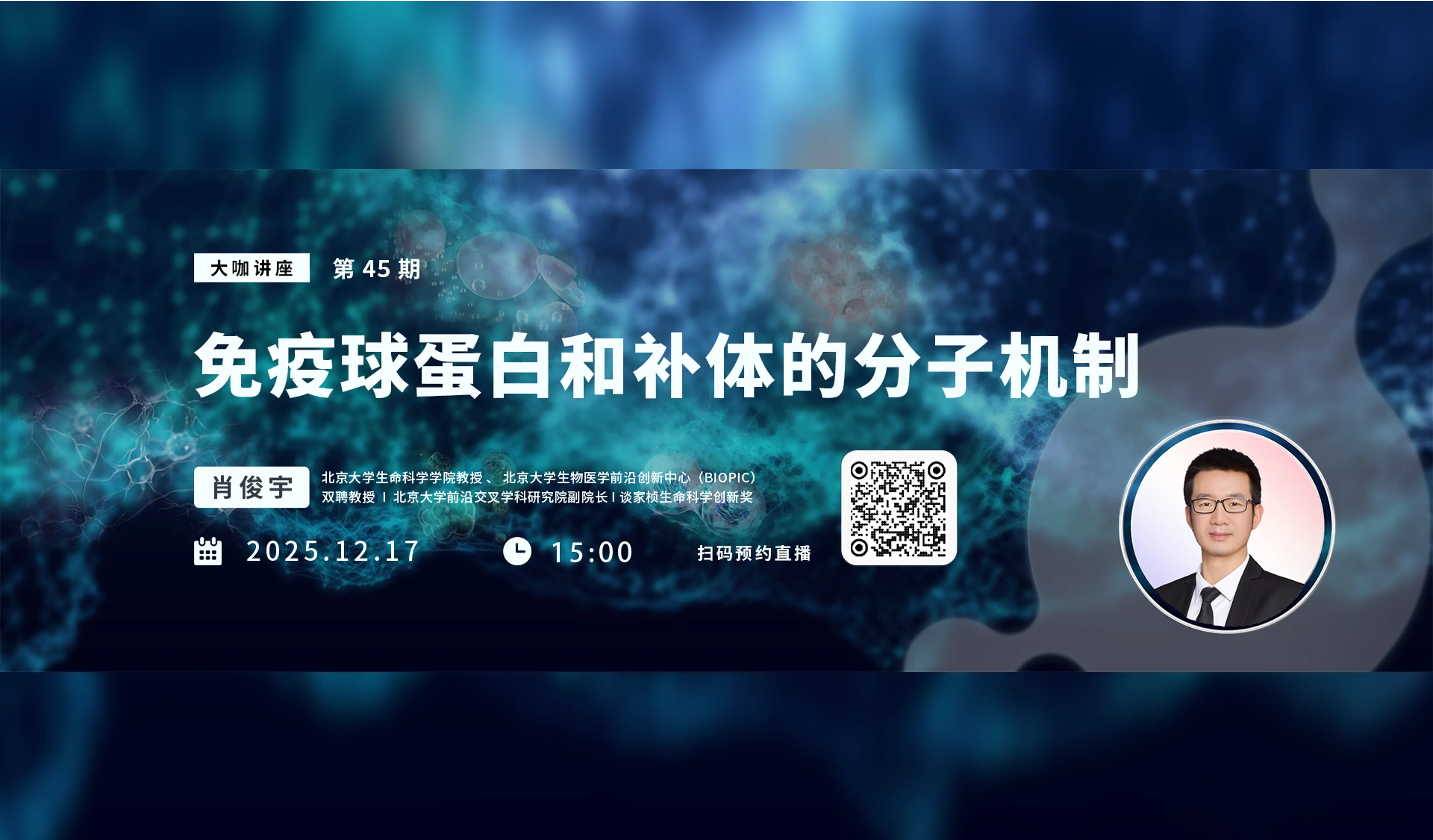 陶术生物undefined