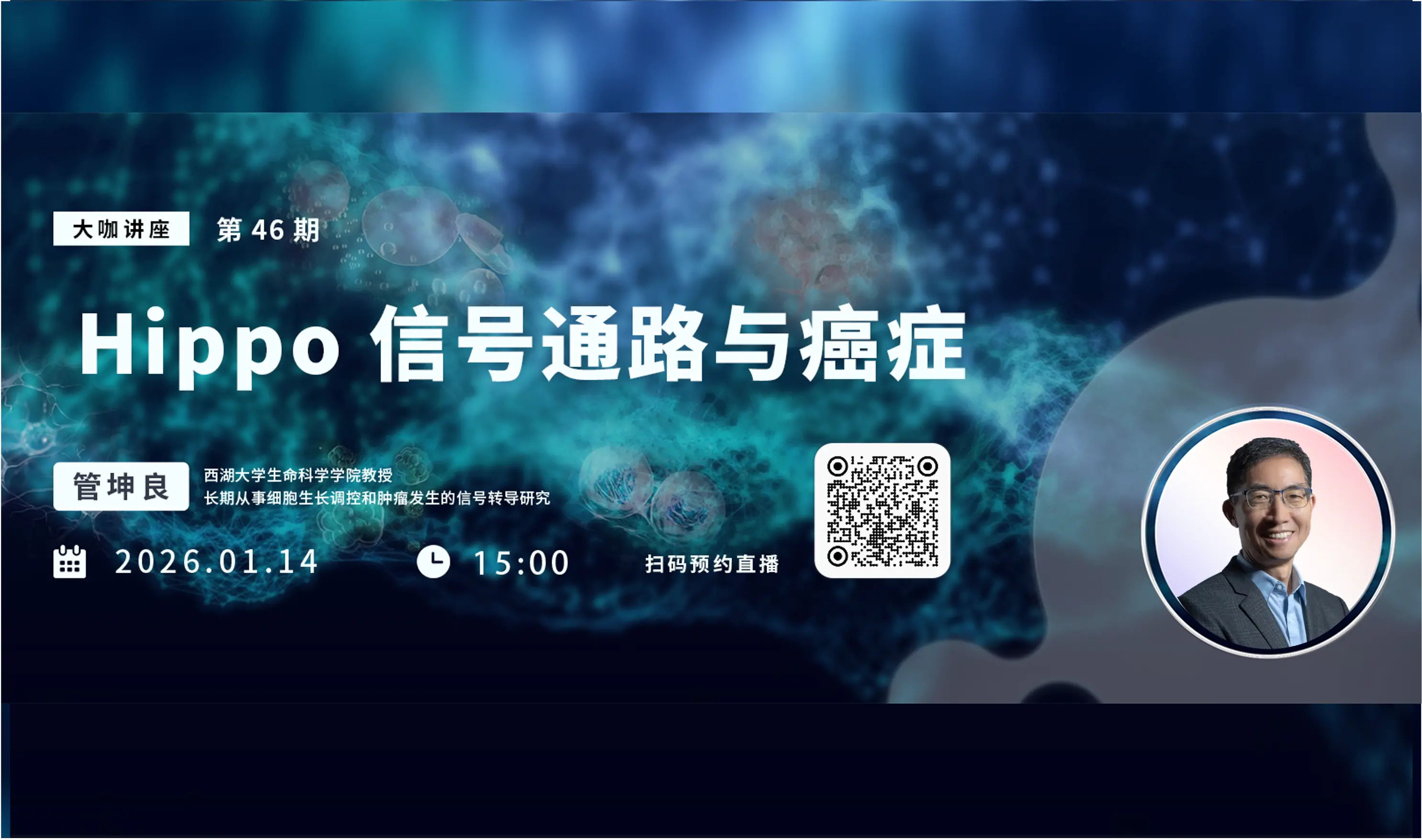 陶术生物undefined