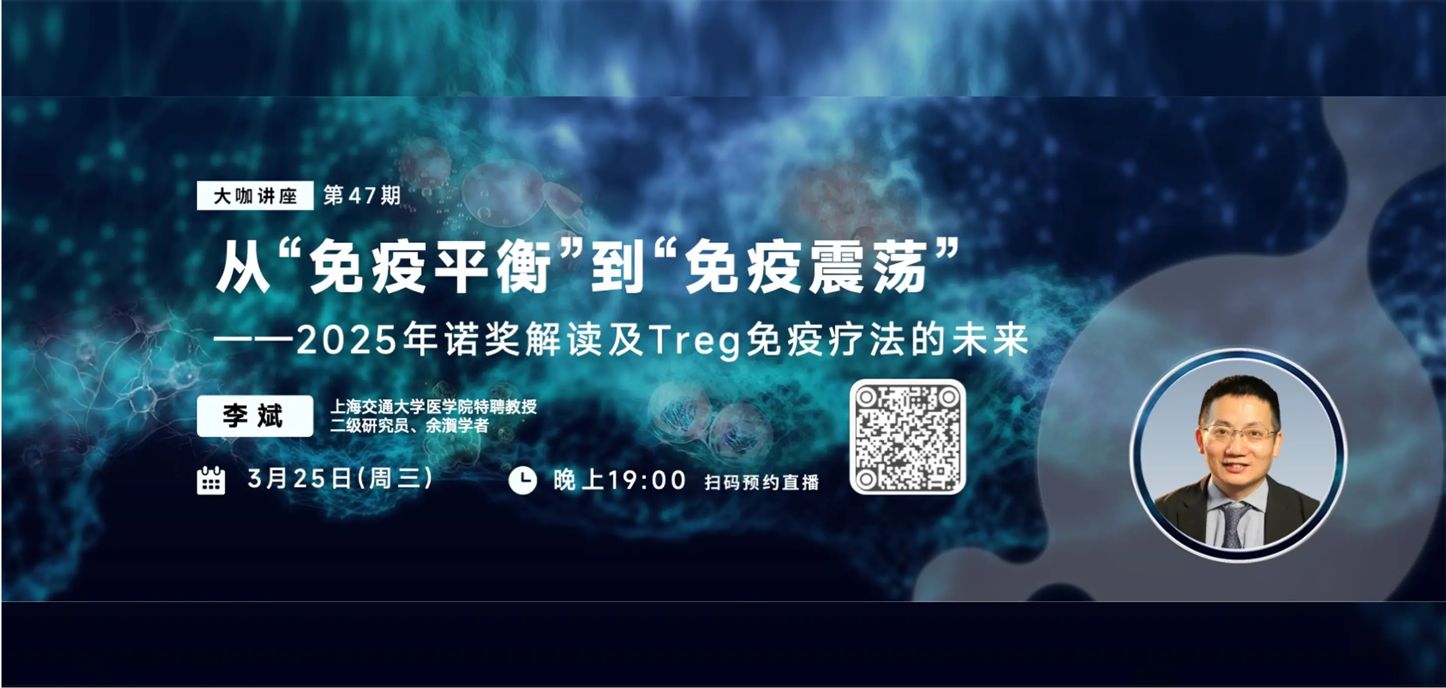 陶术生物undefined