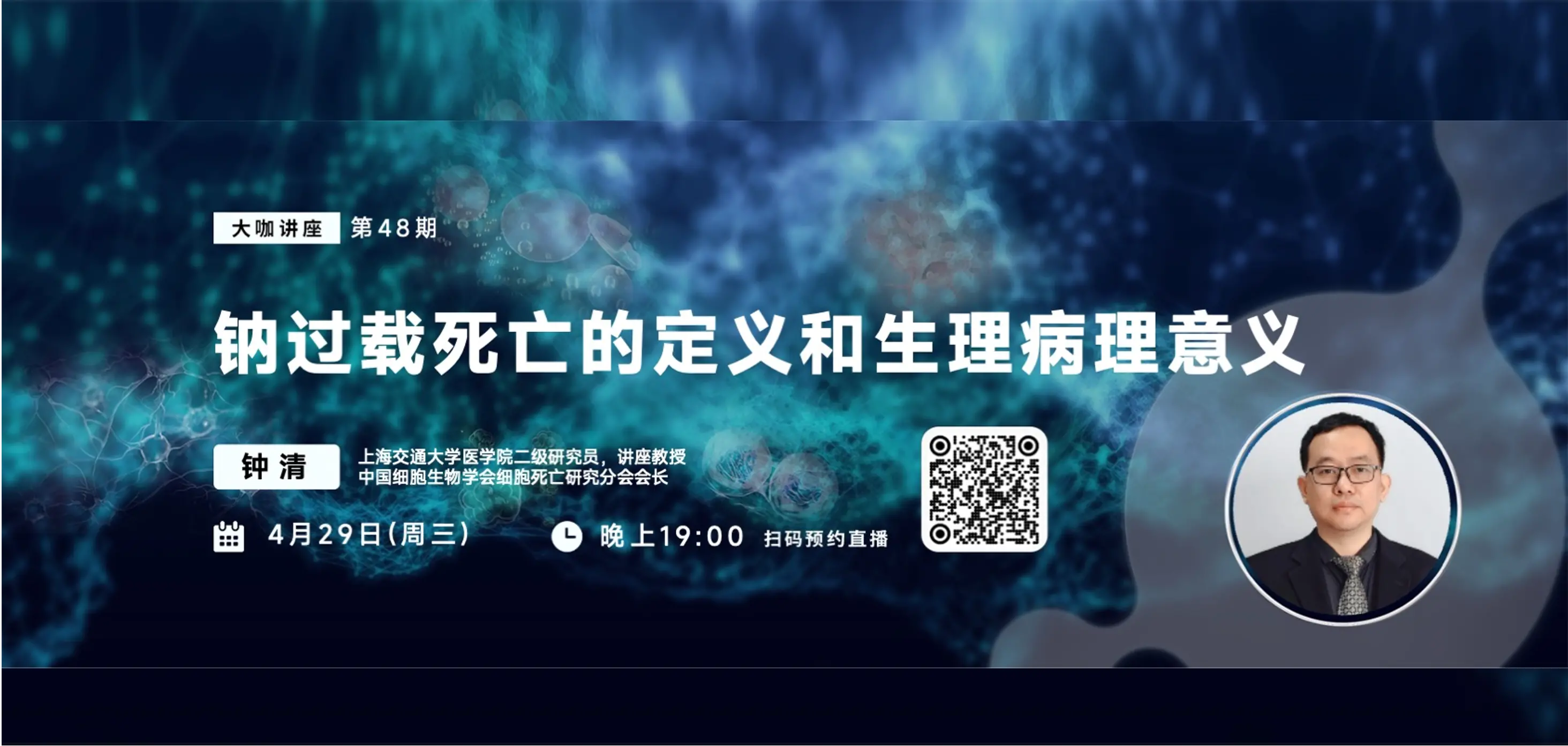 陶术生物undefined