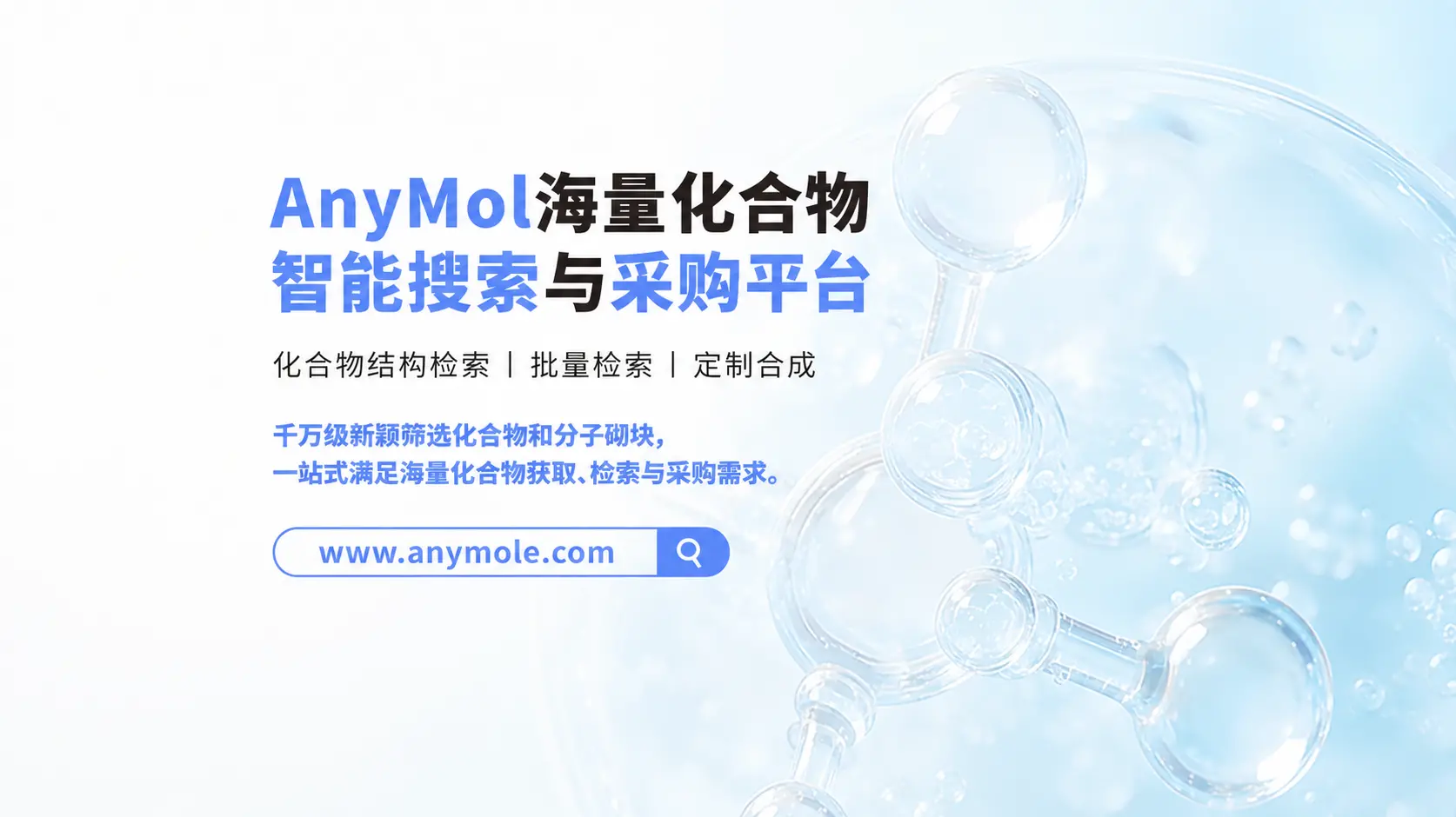 陶术生物undefined