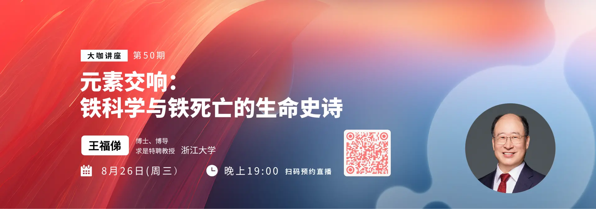 陶术生物undefined