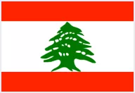 陶术生物全球经销商国家-Lebanon