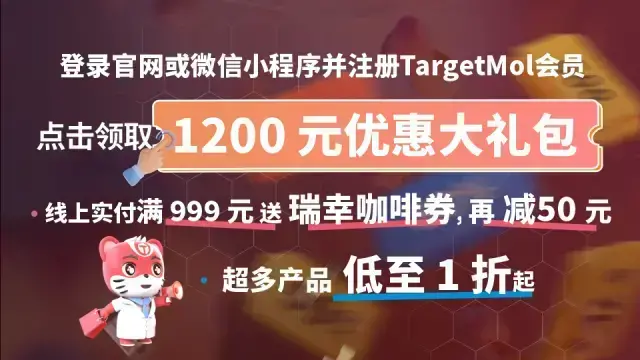 陶术生物开学狂欢GO！